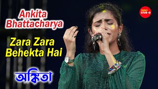 Zara Zara Behekta Hai Cover By-Ankita Bhattacharya