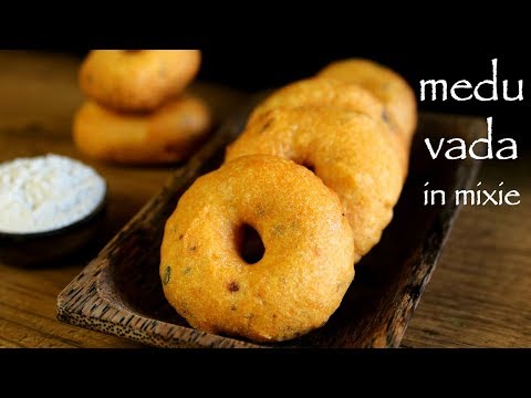 medu vada recipe in mixie | uddina vada | medhu vadai | ulundu vadai