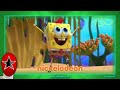 Kamp koral spongebobs under years square one promo  nickelodeon 2023