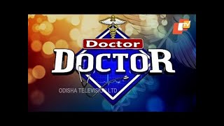 Doctor Doctor 09 AUG 2020 | Heart attack: Causes, Symptoms, and Treatments | Dr Sarat Ku Sahu