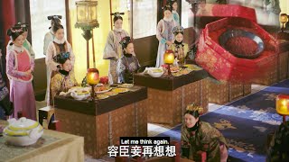 Emperor rewarded 'cinnabar' for Aruo, making her scare to kneel down, revenging for Ruyi!