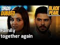 @SiyahinciUrdu - Episode 55 in Urdu Dubbed | Family Together Again | Siyah İnci