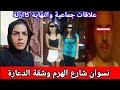 شقة دعــــارة الهجــامة نســـــوان شارع الهرم كـــلبة بلدي الحقيقة الكاملة شقة دعــــارة الهجــامة نســـــوان شارع الهرم كـــلبة بلدي الحقيقة الكاملة