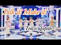 Talk it! Make it!/Travis Japan ~Stage mix~