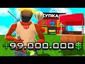 СКУПАЮ ВСЕ ТОВАРЫ ПО $1000 на ARIZONA RP! - GTA SAMP