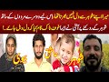 Anti Ney Shoher Ko Ashiq Ky Hathon Talaash August 2023 Lahore Rang Anti Ney Shoher Ko Ashiq Ky Hathon Talaash August 2023 Lahore Rang