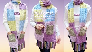 crochet  shawl  quick & easy just one row repeat كروشيه شال مستطيل بالجيوب سريع تكرار سطر واحد فقط