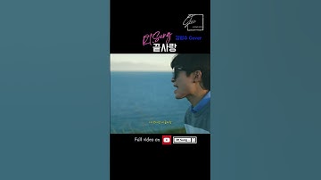 Thumbnail of [ MV ] Rt.Sung - 끝사랑 ( 김범수 Cover ) #Shorts