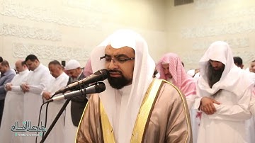 سورة الفرقان كاملة بصوت الشيخ ناصر القطامي