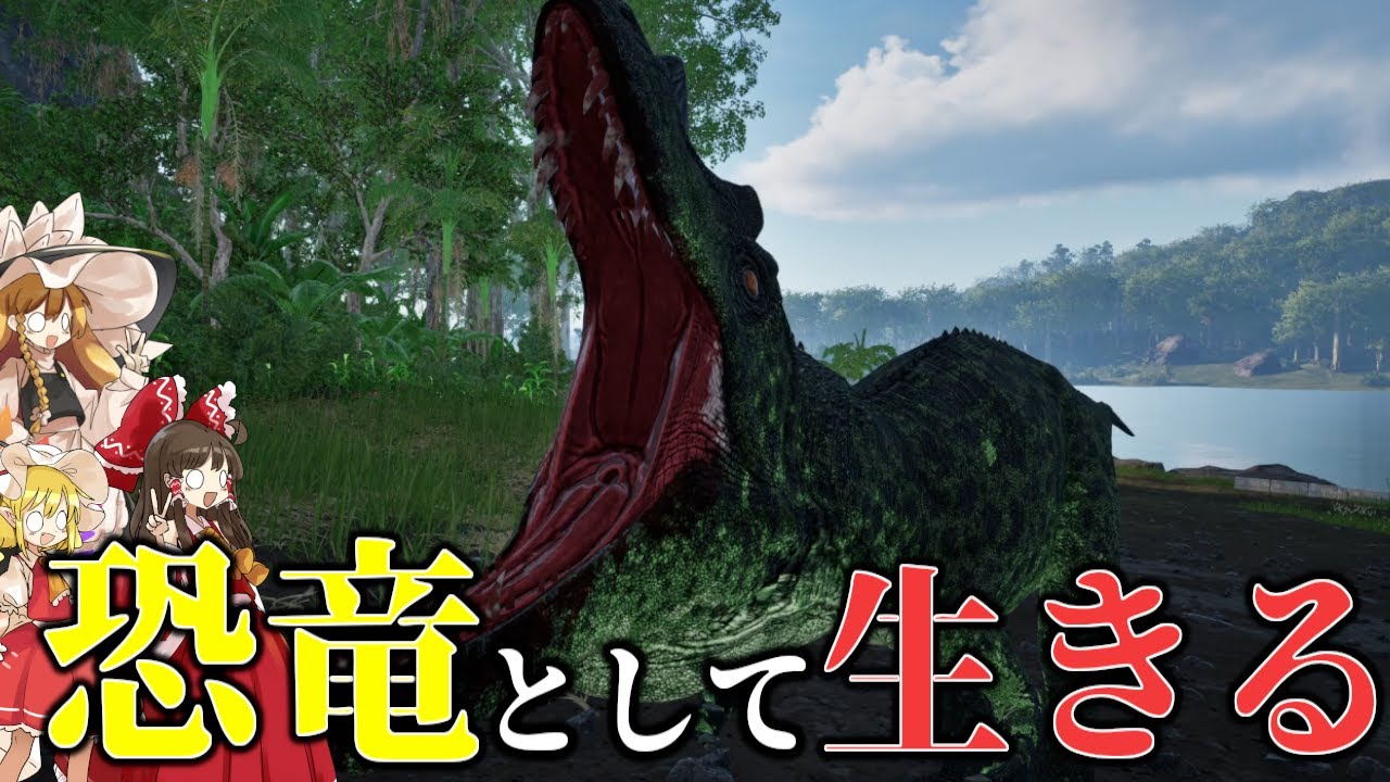 【The Isle/ゆっくり実況】最高に使いやすいと言われるケラトサウルスで過酷な世界を生き残る【ゆっくり実況/ザアイル/theisle】