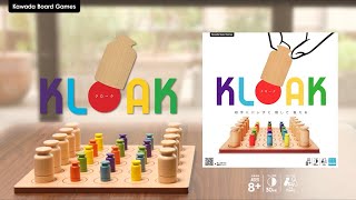 【ゲーム】記憶力が試される脳トレゲーム！『KLOAK(クローク)』 screenshot 2