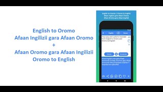 English to Oromo Translator and Oromo to English Translator screenshot 5