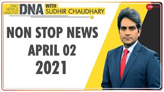 DNA: Non Stop News; April 2, 2021 | Sudhir Chaudhary Show | Hindi News | Nonstop News | Fast News