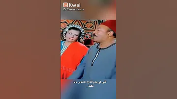 حكمتك يارب محمد طه فيلم سناء جميل 