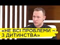 Як обрати психолога та якого «спеціаліста» слід оминати десятою дорогою – Спартак Суббота