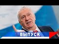 Жириновский: Наши границы —  на уровне СССР!