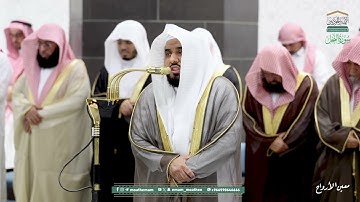 قبس حدري ماتع من سورة النحل للشيخ أ.د #عبدالله_الجهني من صلاة التراويح رمضان ١٤٤٦