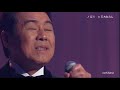 1176 ♪ 契り　☆ 五木ひろし ◇ ① 151216