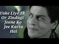 Very sad heart touching dialogue status Shahrukh Khan (Love Ki Ghanti) Whatsapp Status Video Download Free