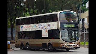 KMB Volvo Super Olympian AVW58 LP9904@89 瀝源-帝都酒店