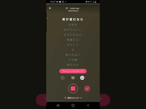 西城秀樹　情熱の嵐を歌ってみた。
