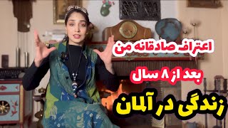 تجربه زندگی در آلمان بعد از هشت سال by khatereh hobby-همراه با خاطره 26,372 views 4 months ago 21 minutes