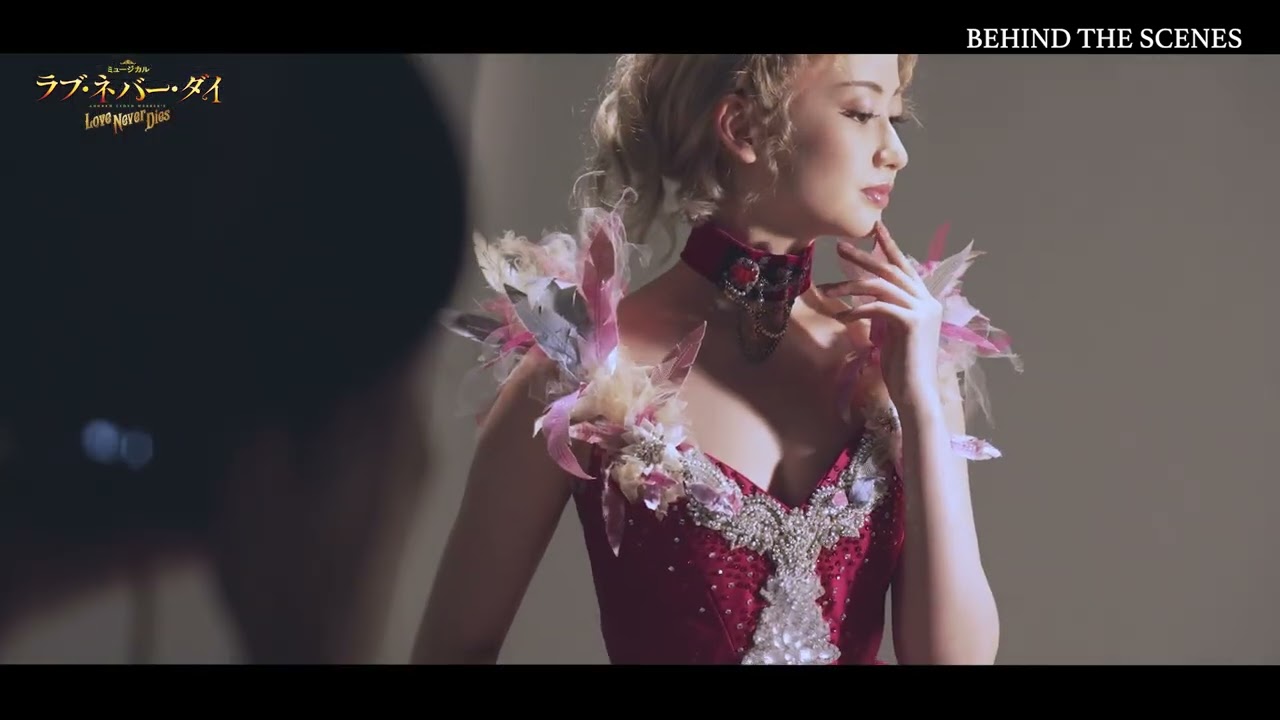 ビジュアル撮影 Behind Scenes【メグ・ジリー役：星風まどか】／ミュージカル『ラブ・ネバー・ダイ』 (2025)