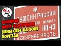 Бывший коп в тюрьме по-уркагански порезал вены