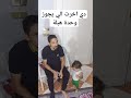اخر حتة في الفيديو مسخرة لايك وشير وشتراك يااحلي اخوات اخر حتة في الفيديو مسخرة لايك وشير وشتراك يااحلي اخوات
