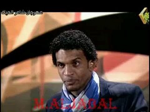 الشاعر علي نجم مهرجان شاعر الحياة 2014