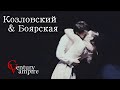 I Данила Козловский & Елизавета Боярская I - Страшно любить тебя