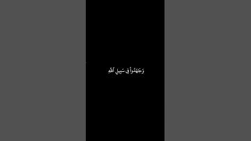 #القرآن_الكريم #الفرقان #الذكر #سورة_البقرة #ادريس_ابكر #قرآن #القران_الكريم #quran #قران_كريم #قران