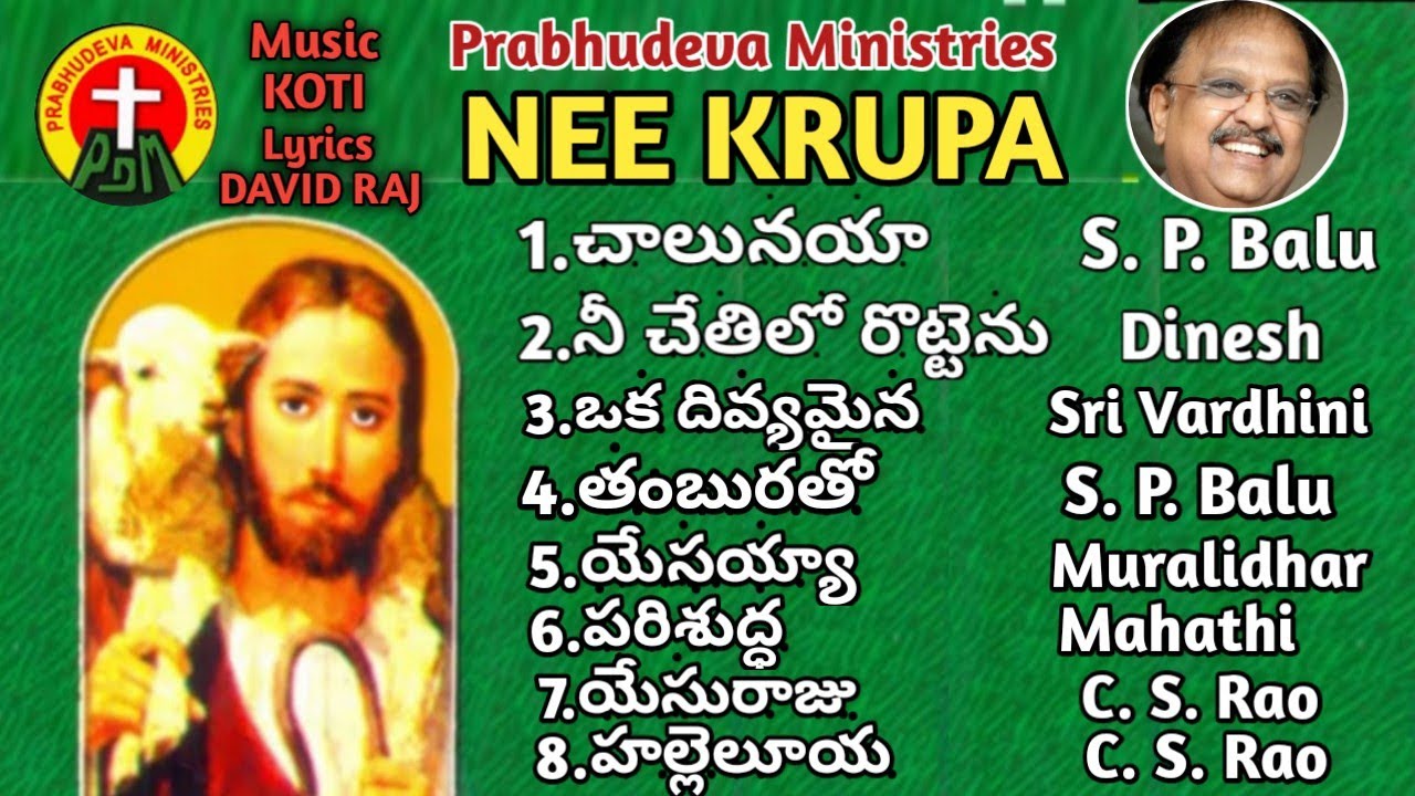 Telugu Christian Super Hits        NEE KRUPA  ALBUM   SPBalasubrahmanyam