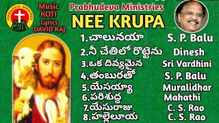 Telugu Christian Super Hits || నీ కృప ఆల్బం (అన్ని పాటలు) || NEE KRUPA ALBUM || #SPBalasubrahmanyam