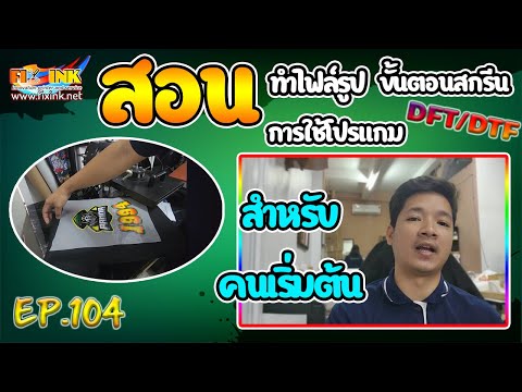 วีดีโอ: 4 วิธีในการทำกรวย