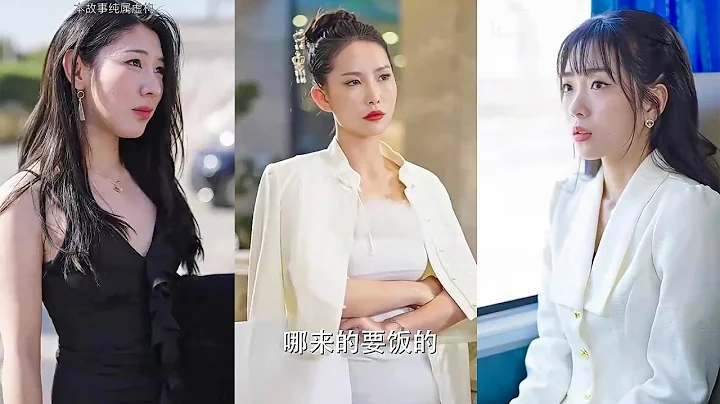 穷小伙好心救下美女，殊不知她是千亿女总裁，被她一眼相中，从此事业爱情双丰收#热播短剧#逆袭#爽剧 - 天天要闻