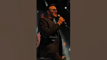أنا عشقي ليك عشق القمر لايك اشتراك اكسبلور ترند كومنت Explore صابر الرباعى 