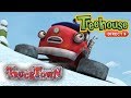 Trucktown: Truck Sliding/Pipe Games - Ep. 35 | FULL EPISODES ON TREEHOUSE DIRECT!