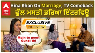 Hina Khan Latest interview | Marriage | Punjabi Film  | TV Comback | ਪੰਜਾਬੀ ਫ਼ਿਲਮਾਂ ਚ ਐਂਟਰੀ