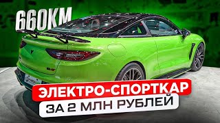 Чемпион По Ралли Тестирует Neta Gt. Nezha Gt Обзор И Тест Драйв