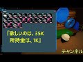 Sledding Game/マルチプレイヤー型スノースポーツ・ハングアウトゲーム 体験版 #02