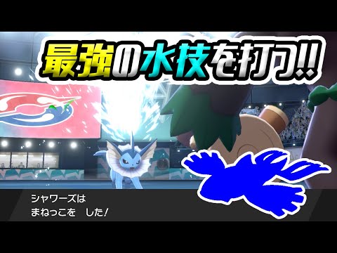 ソードシールド わざ まねっこ の効果とおぼえるポケモン一覧 ポケモン剣盾 攻略大百科