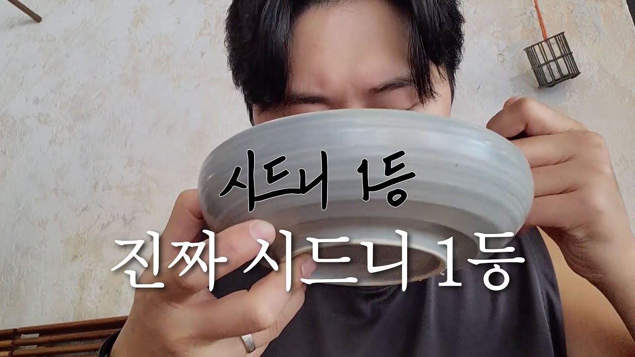 시드니_싱글오(Single O) | 시드니 최고👍 브런치&커피 맛집, 제발 가세요, 브런치계의 비빔밥, 브런치 먹방, 철지난 흑백요리사