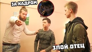 ГРИФЕР СДАЛ ГРИФЕРА. В ГОСТЯХ У ОТЦА. КРИКИ, РАЗБОРКИ, СЛЁЗЫ | АНТИ-ГРИФЕР ШОУ В РЕАЛЬНОЙ ЖИЗНИ ! ГРИФЕР СДАЛ ГРИФЕРА. В ГОСТЯХ У ОТЦА. КРИКИ, РАЗБОРКИ, СЛЁЗЫ | АНТИ-ГРИФЕР ШОУ В РЕАЛЬНОЙ ЖИЗНИ !