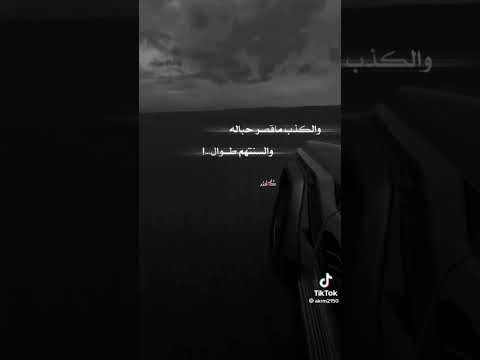 لله الاعمال وكل امر مانوى عدي الفياني