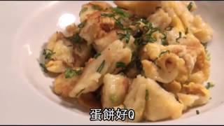 高雄人氣炒蛋餅美味密碼破解--蘋果日報20160720 