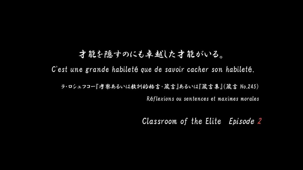 класс превосходства приколы. класс превосходства цитаты. цитаты из класса превосходства. класс превосходства том 7 глава 5. цитаты из класса превосходства.