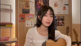 예빈나다 (YEAHSHINE) Stay with me Acoustic ver. #예빈나다 #YEAHSHINE #Staywithme