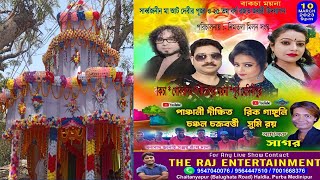 The Raj Entertainment Argastar Live - 2023