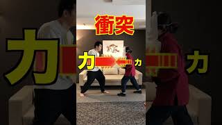 化勁ってなに？？ 太極拳 入門編④